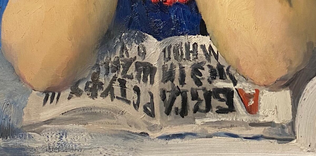     Филипп Малявин. За изучением алфавита (фрагмент). нач. XX в.   
undefined