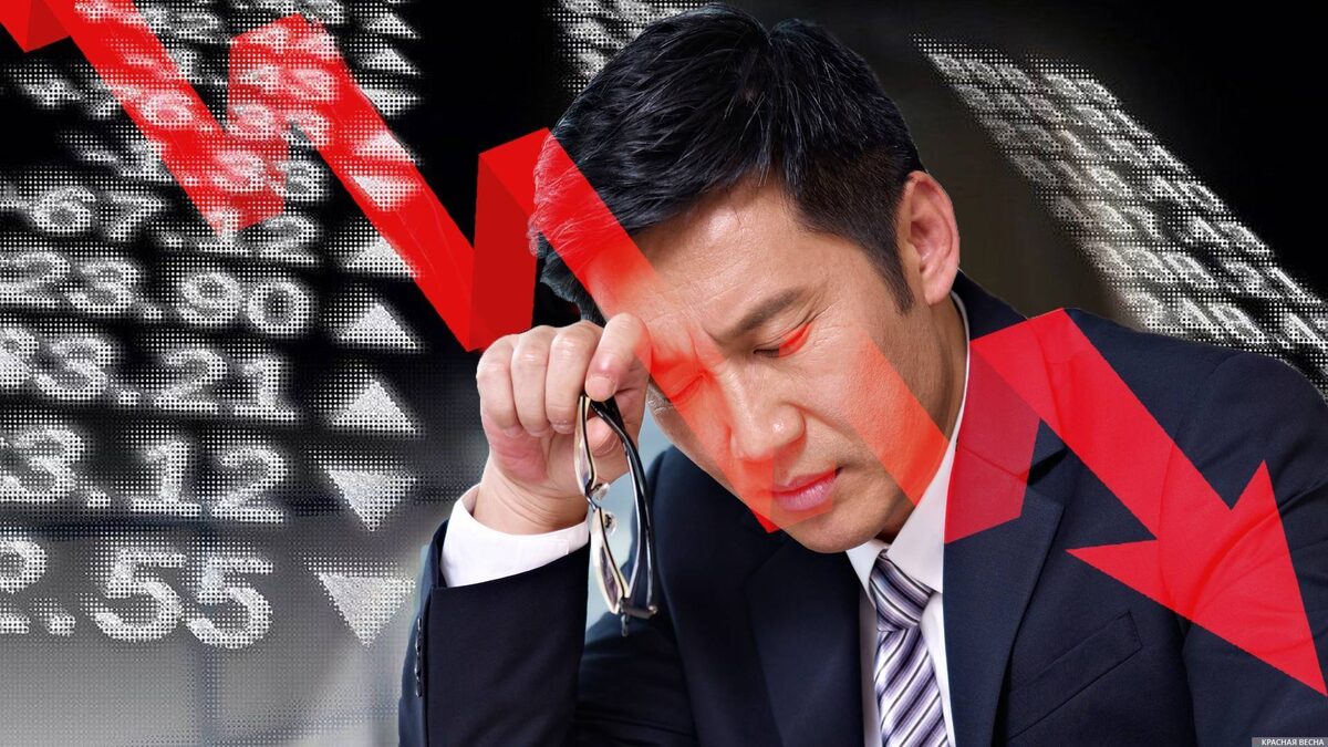     Биржевое падение   
Дмитрий Чернышов © Красная Весна