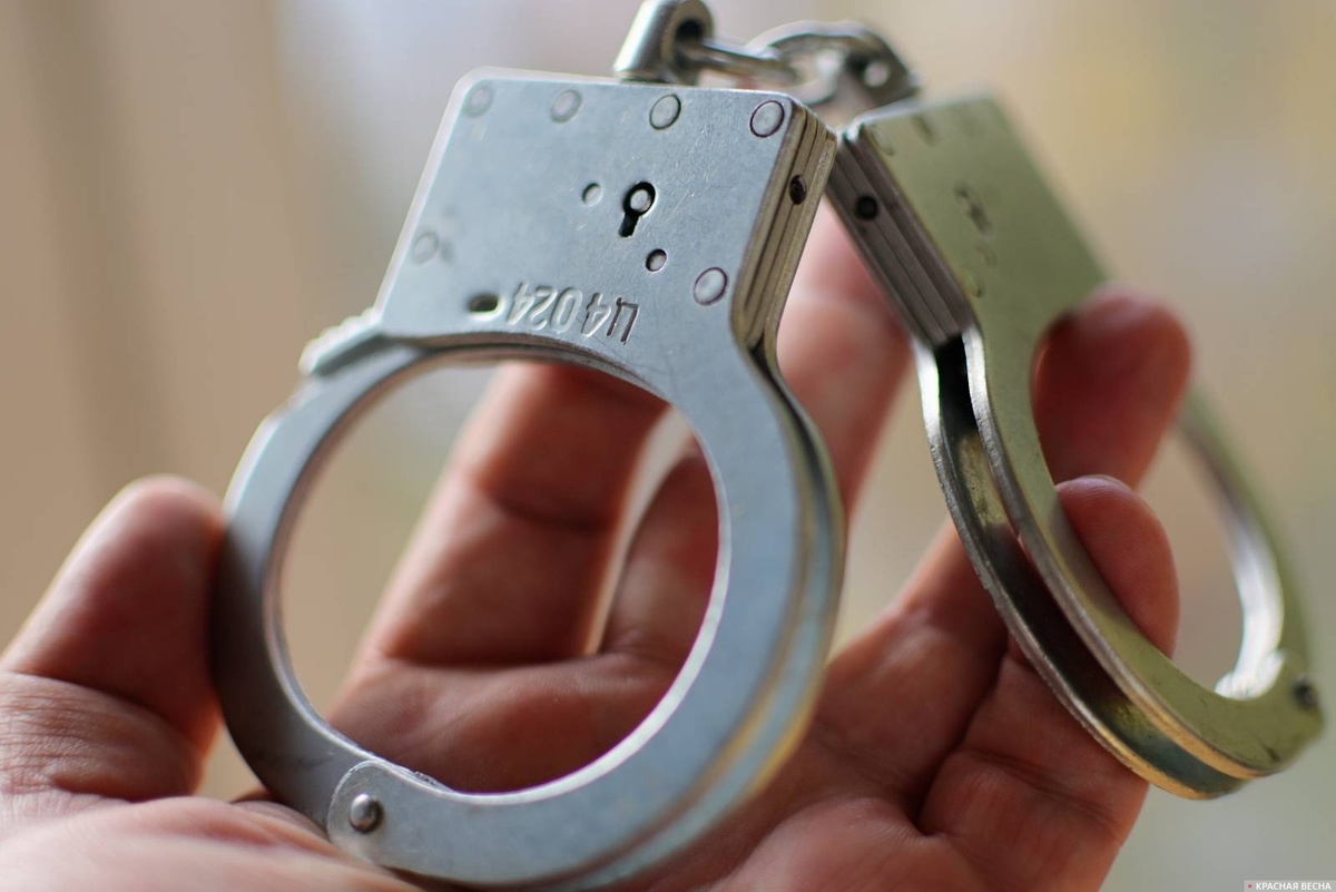     Наручники   
Иван Лазебный © ИА Красная Весна