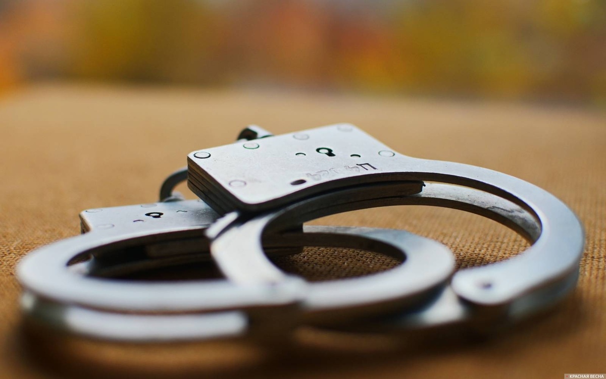     Наручники   
Иван Лазебный © ИА Красная Весна