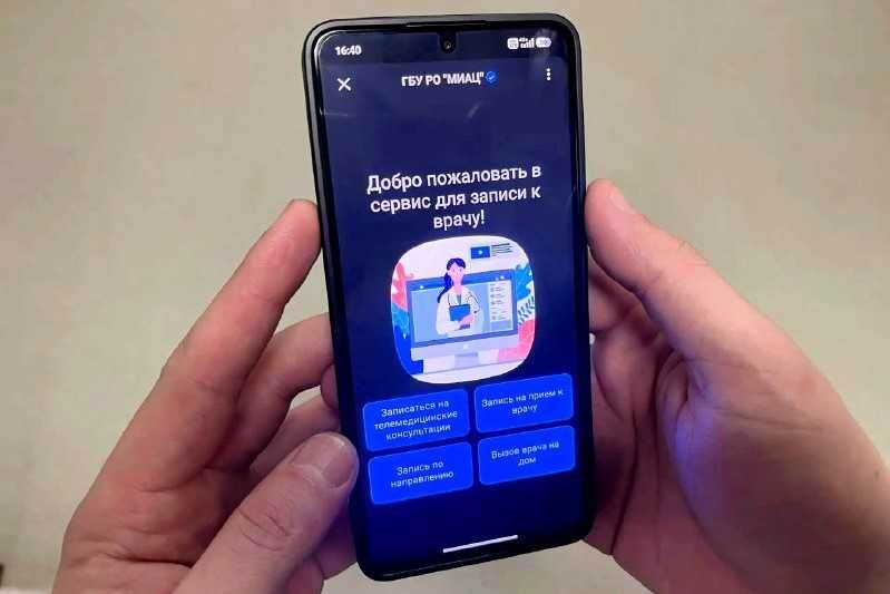    фото: donland.ru Редактор