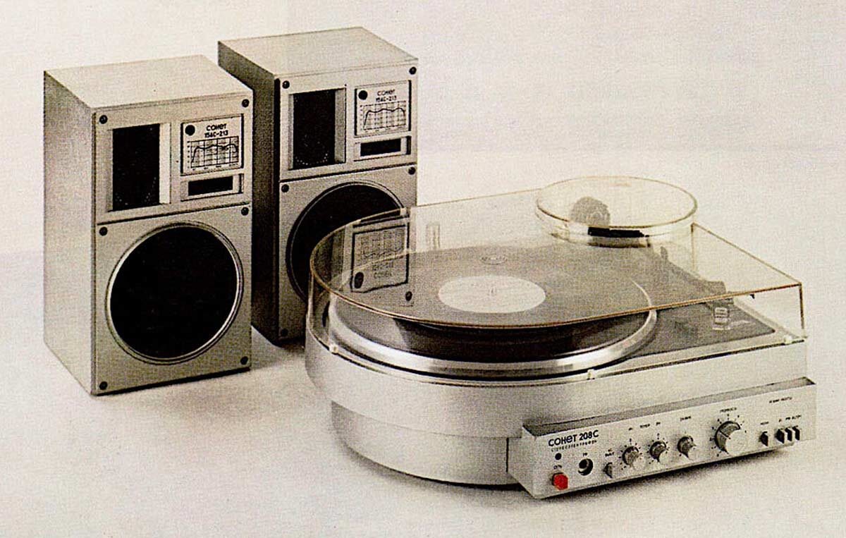 Сонет-208-стерео