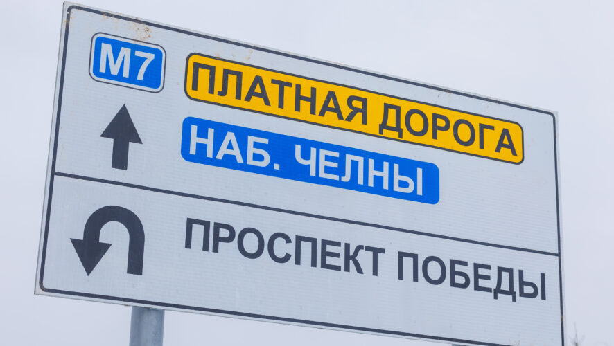    Фото: KazanFirst