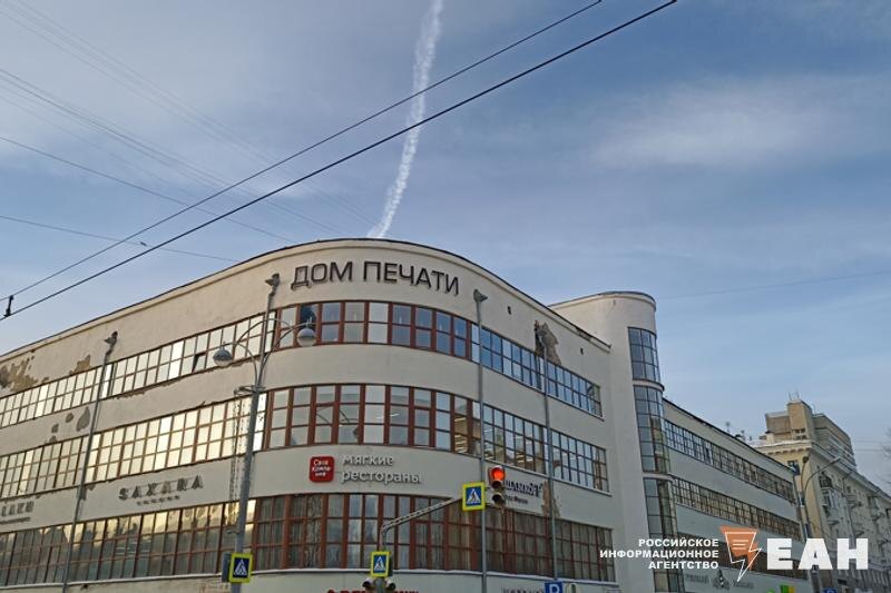    ЕАН. Вид на «Дом печати»
