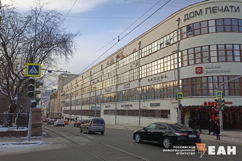    ЕАН. Дом печати, вид на южный фасад