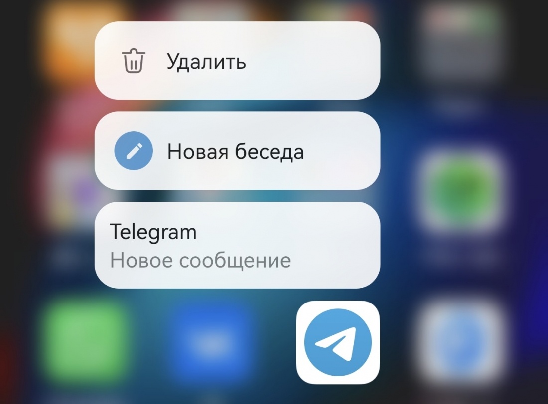 Мессенджер Telegram усилил проверки размещаемого в группах и каналах контента на предмет соответствия законодательству