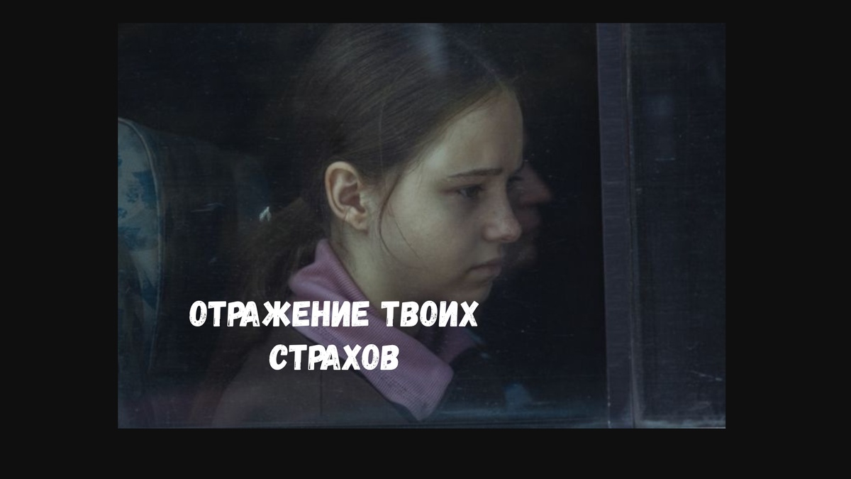 Кадр из сериала "Трасса". 