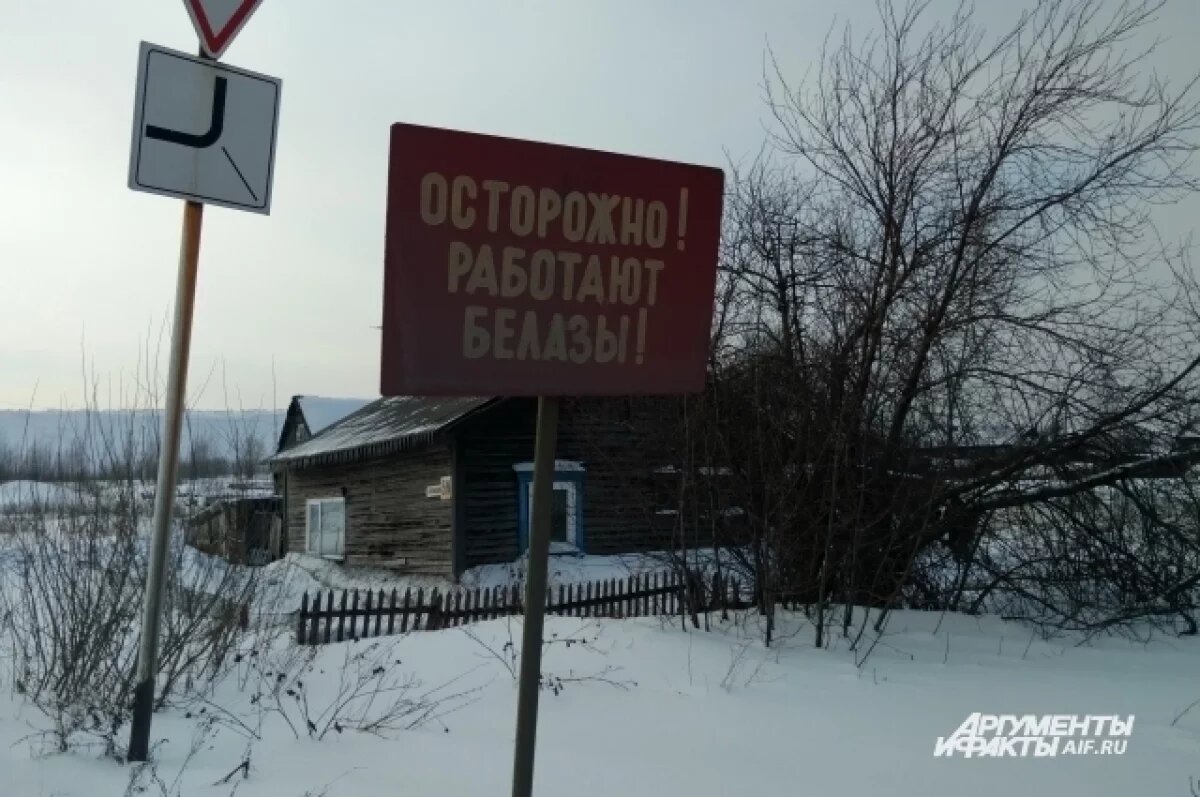    Начальники «Инской» ответят за 77 млн руб. долгов перед 405 сотрудниками