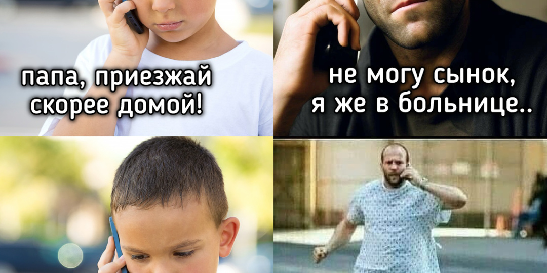 Смех помогает в похудении? Смешная подборка Мемов! 🤣