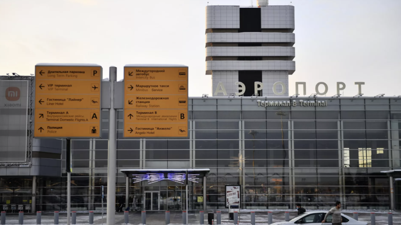   РИА Новости