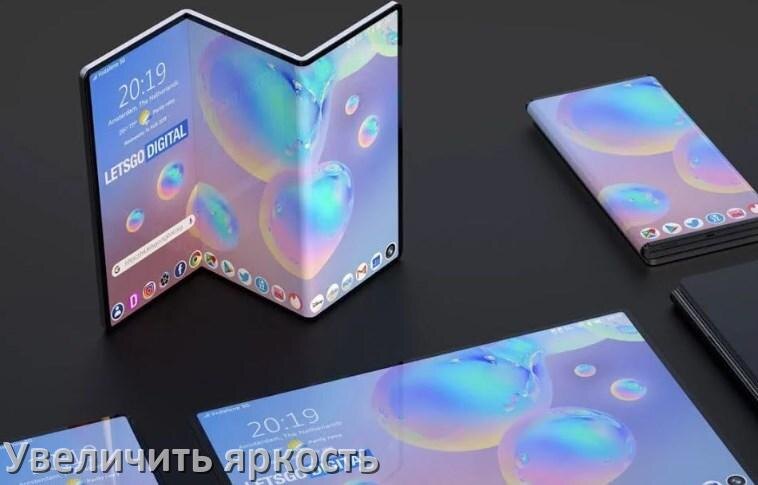 
Как увеличить яркость экрана в телефоне Huawei и настроить в Android 17, 16, 15