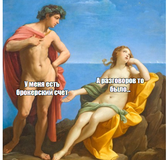 Вклад против инвестиций, вклад в 2 раза доходнее рынка за почти 3 года.