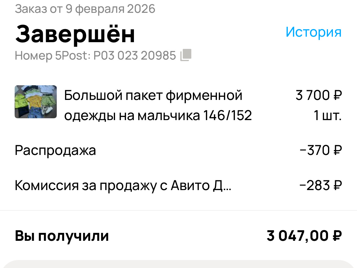 Скрин с сайта 