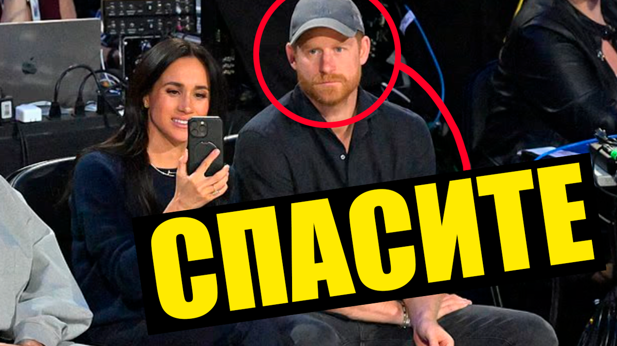 Вялая улыбка и пустые глаза: принц Гарри снова выглядит как заложник Меган Маркл