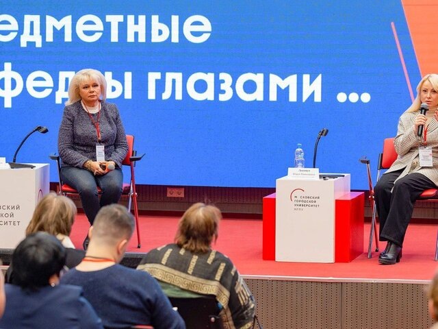    Фото: пресс-служба департамента образования и науки города Москвы