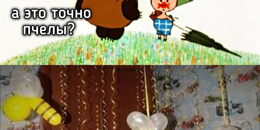 Разве юмор развивает речь? Смешная порция Мемов! 🤣