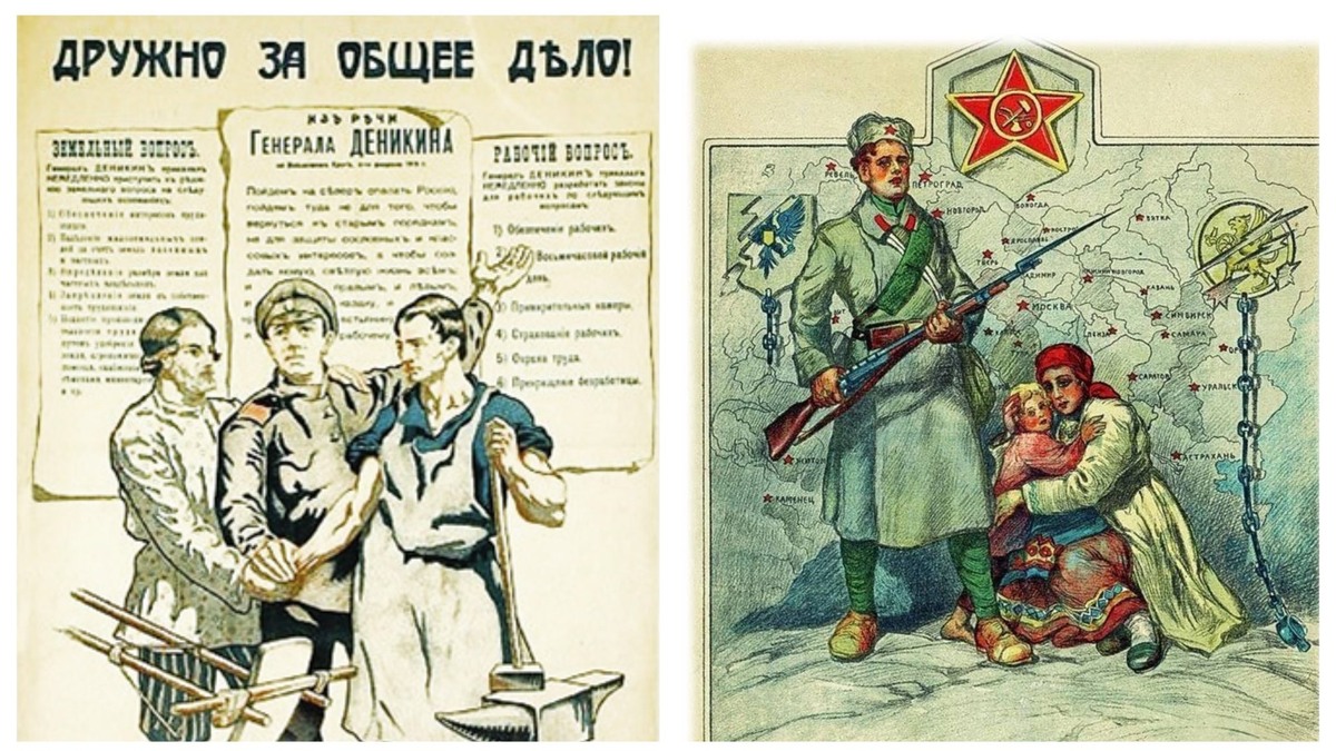    Примеры плакатов, которые использовали в исследовании ученые ТГУ / © 1. Агитационный плакат «Дружно за общее дело». Работа Харьковского отделения ОСВАГ, 1919. 2. Александр Апсит, Год Красной Армии, книга Русский революционный плакат / Вячеслав Полонский