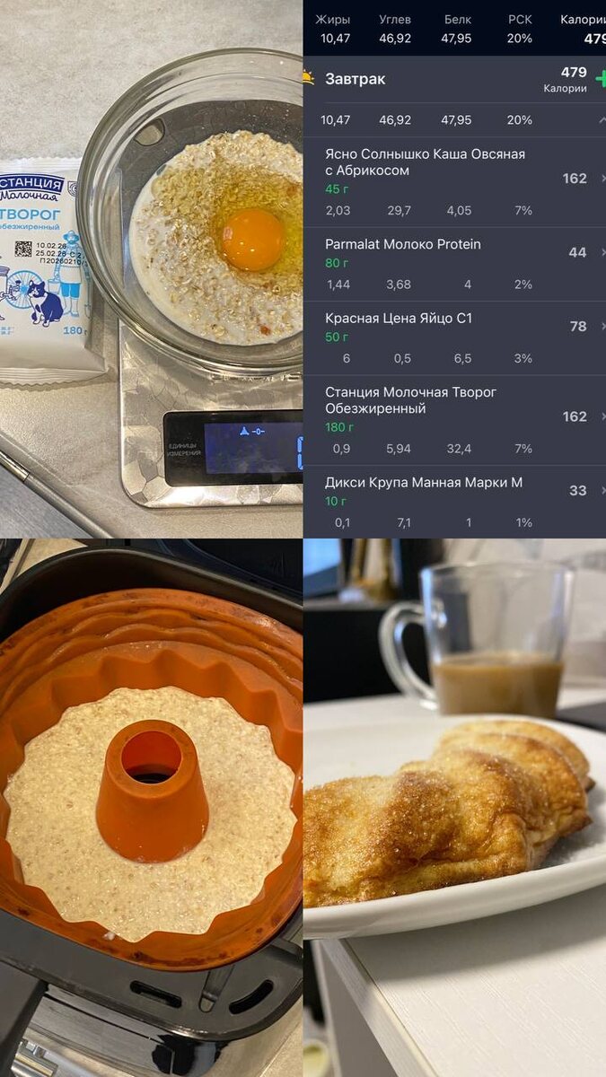 Без добавления разрыхлителей и иже с ними. Для пышноты можно дополнить разрыхлителя, муки и манки.