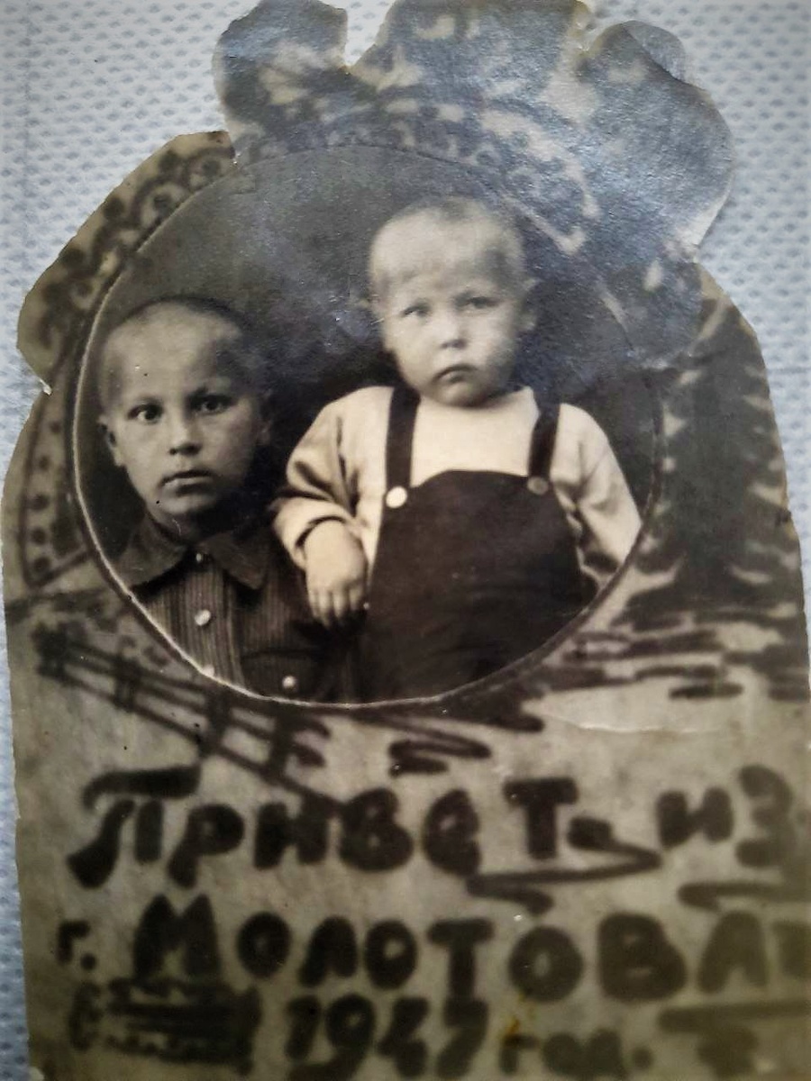 Шилов Анатолий с младшим братом, Шиловым Александром в 1947 году. 