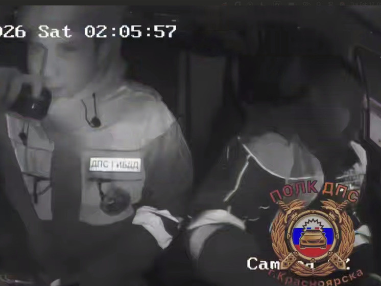     ФОТО: СКРИНШОТ ВИДЕО