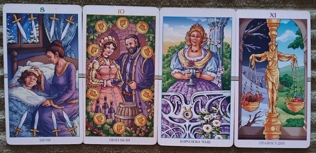 Поведение мужчины до конца месяца. Каких шагов ждать от него сегодня-завтра?