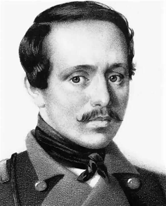 Лермонтов.