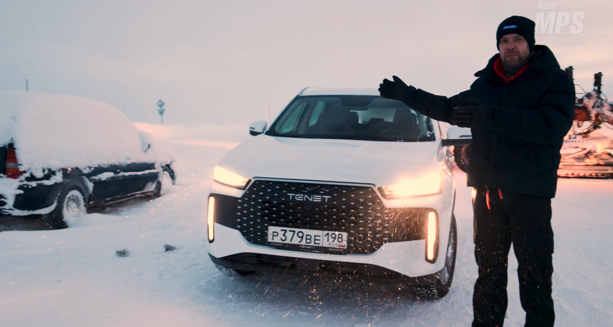 Tenet T4 - полноприводный кроссовер на Териберке.