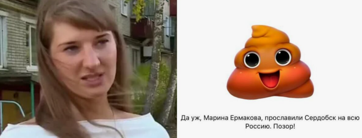 Фото: соцсети.