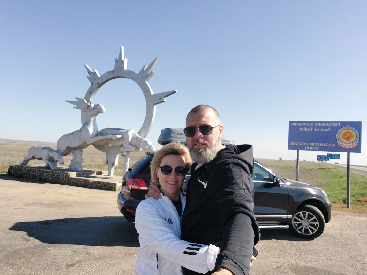 Граница Калмыкии