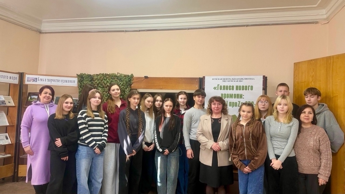    Фото: Кемский муниципальный округ