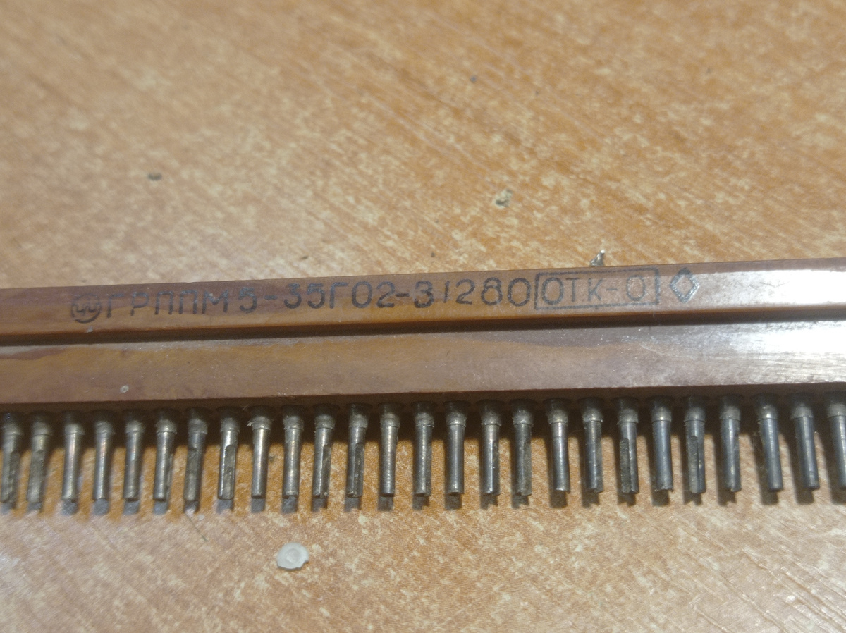 маркировка