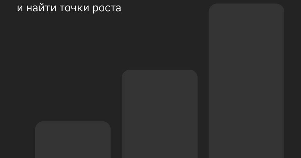Знаете, сколько конкуренты тратят на подбор и удержание кадров