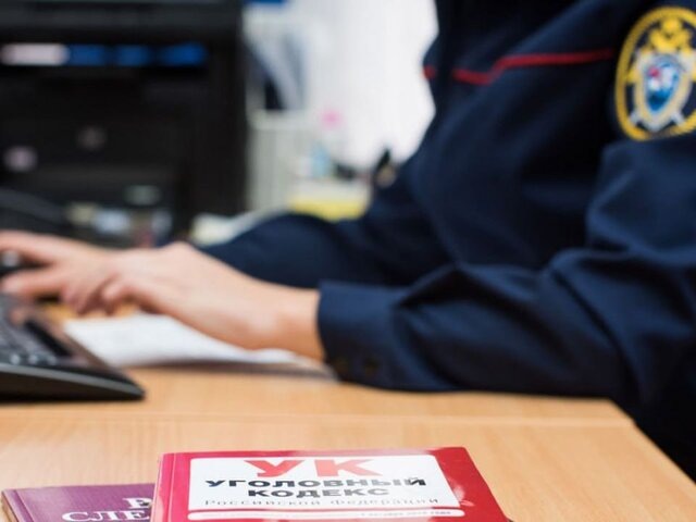    Фото: Следственный комитет РФ