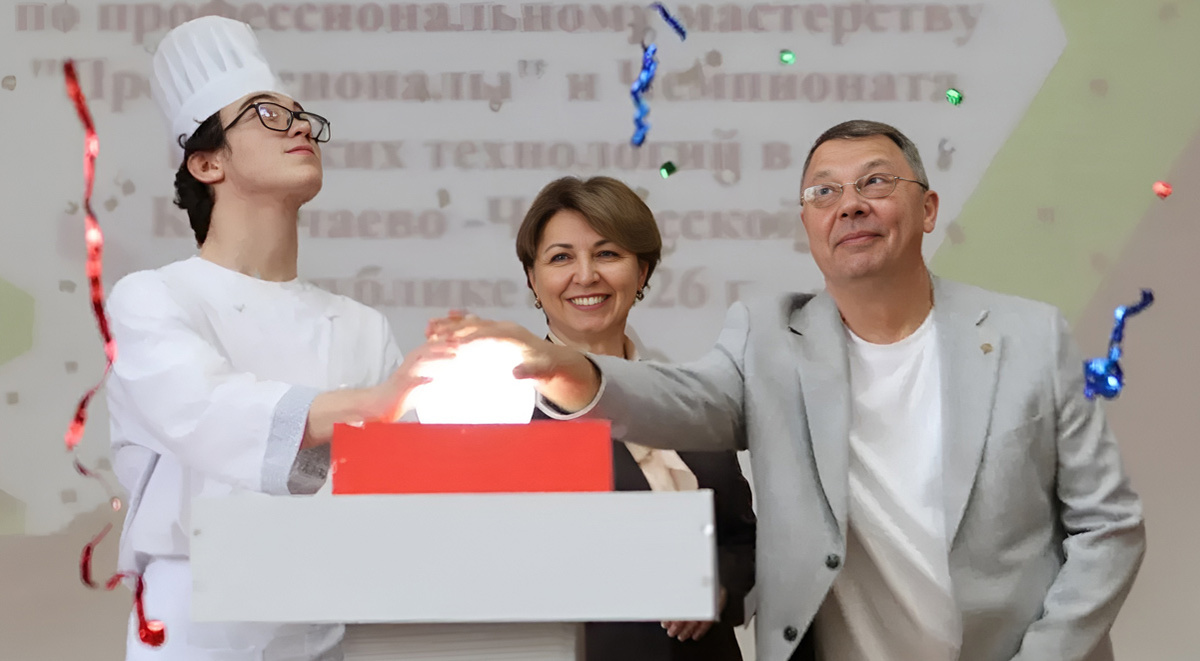Символический момент открытия регионального этапа чемпионата «Профессионалы - 2026»