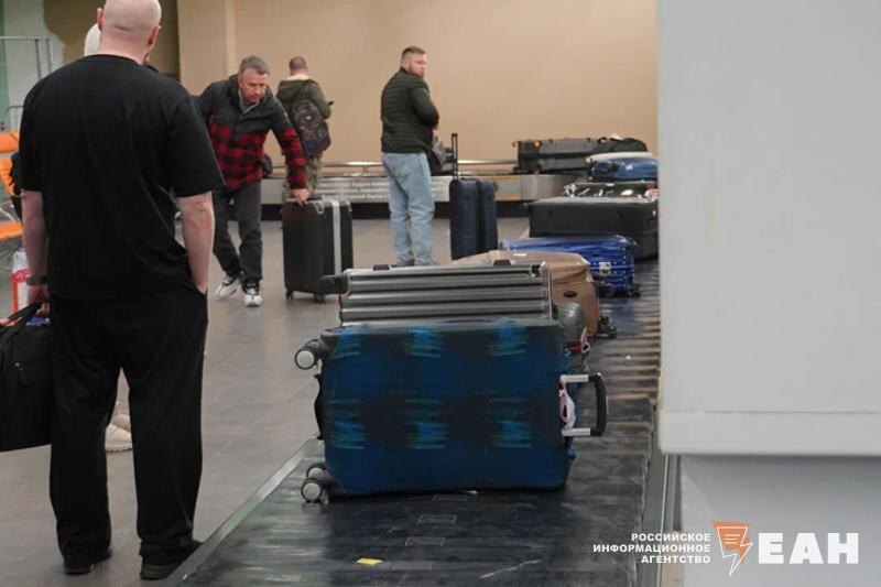    ЕАН. Чемоданы