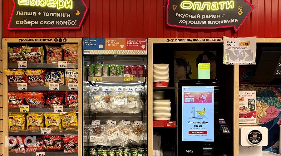   Фото Марины Солошко, Юга.ру