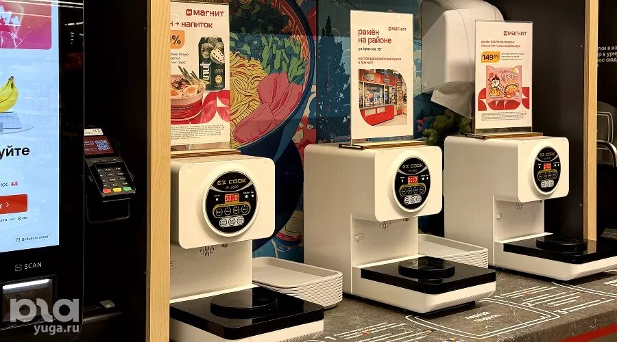     Раменоварки Фото Марины Солошко