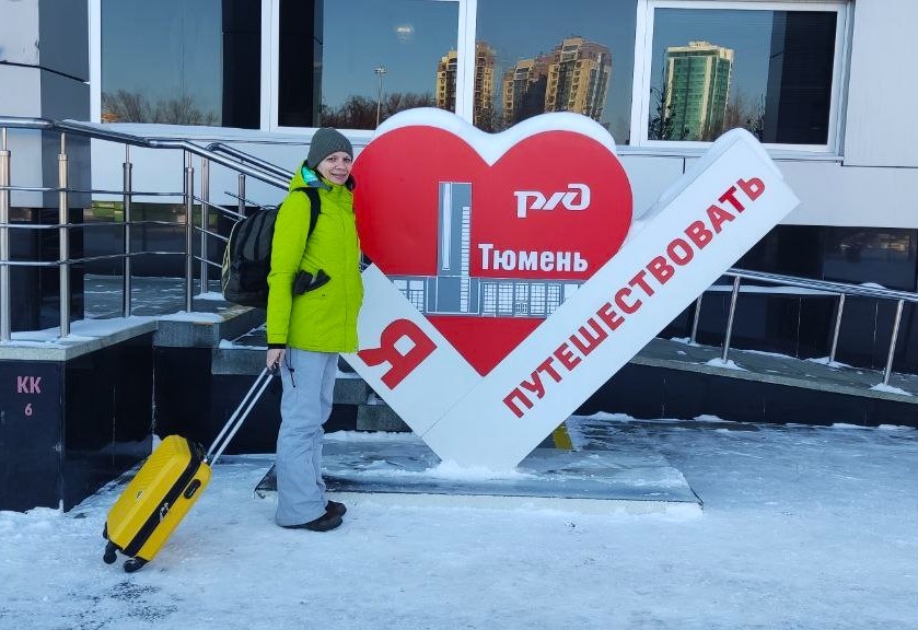 Фотозона на вокзале в Тюмени