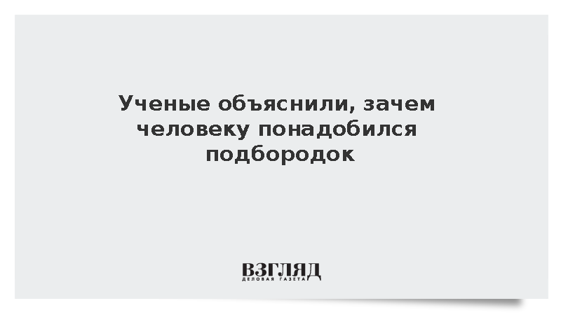     Фото: Noel Hendrickson/moodboard/Global Look Press   
 Текст: Мария Иванова