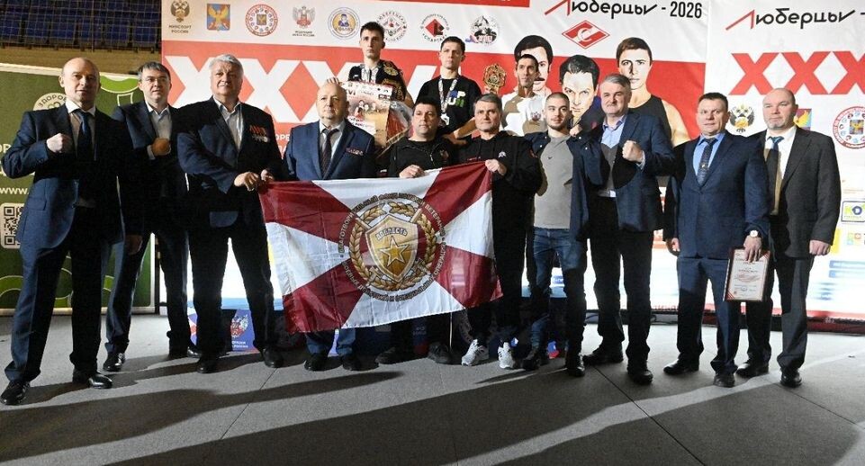    Федерация бокса России