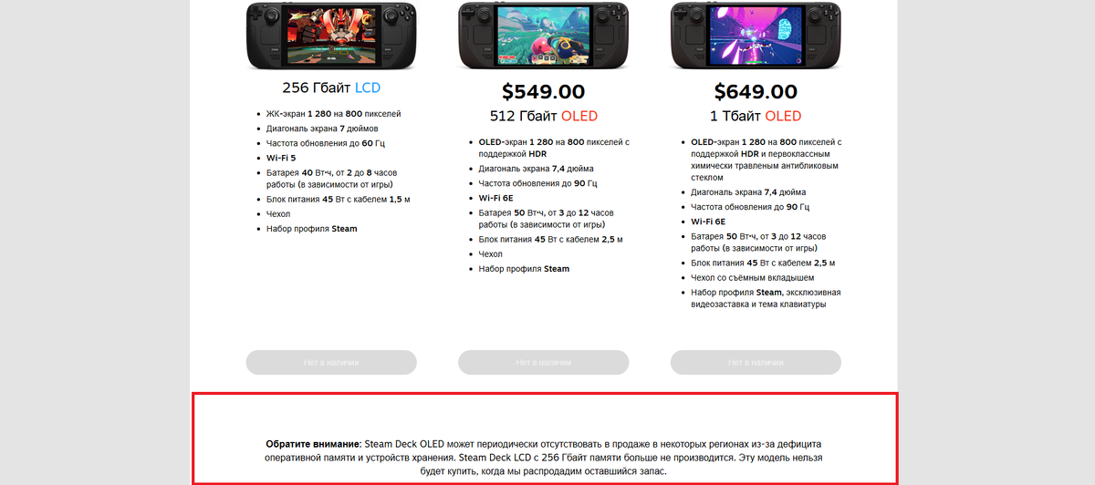 Фото: Steam/скриншот Игромании