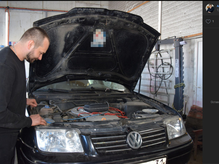    Белгородец занялся бизнесом по ремонту авто с помощью господдержки, фото: скриншот со страницы vk.com/id699446813?z=photo699446813_457263009%2Fwall699446813_13794