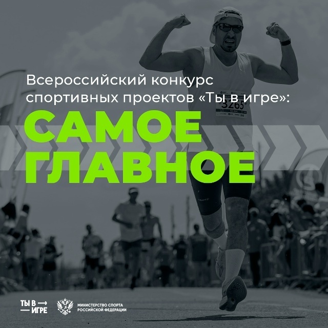     Алтынсы конкурста ҡатнаш һәм 1 миллион һум ал!