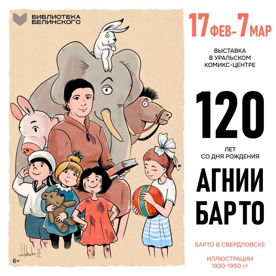     Иллюстрация: све.рф