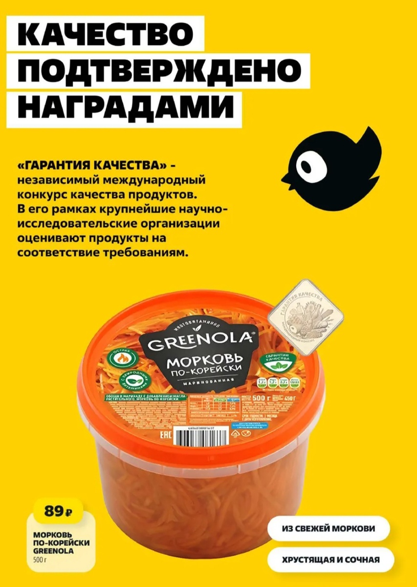 о