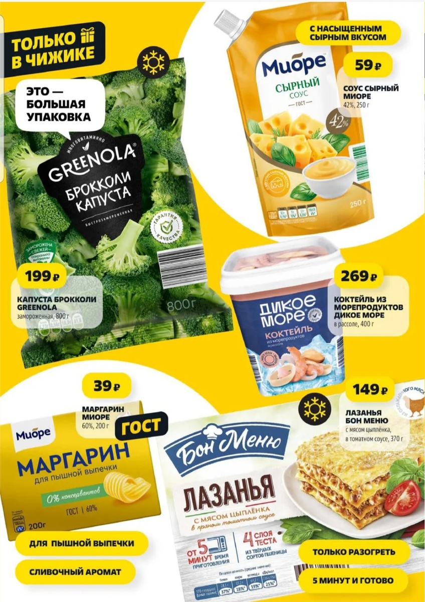о