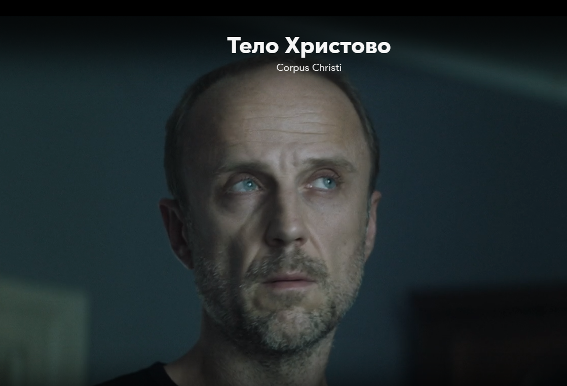 Ксендз Томаш