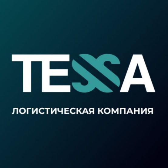 TESSA Логистическая компания