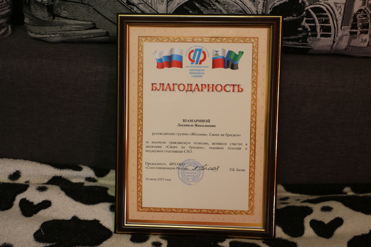 Фото: Наталья Мазниченко