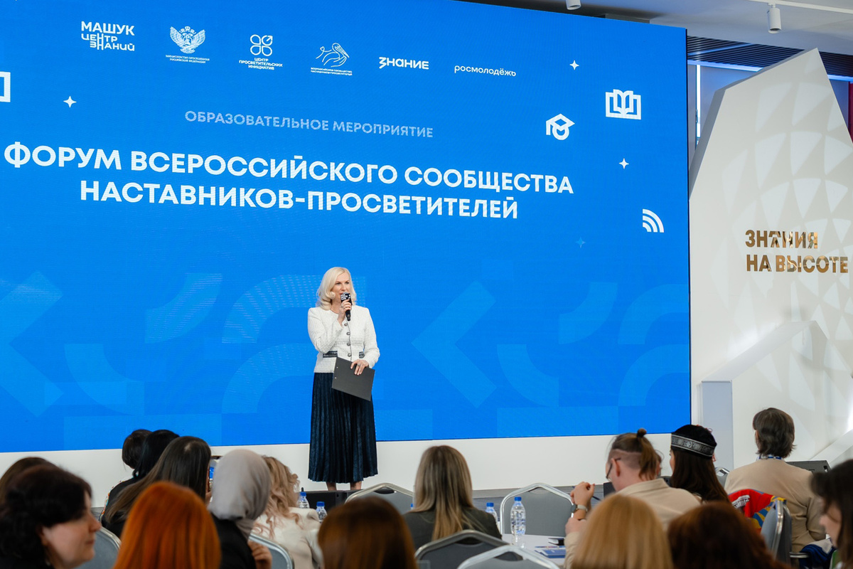    Фото: пресс-служба Центра знаний «Машук»